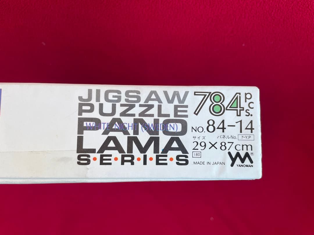 SWEDEN  スウェーデン ジグソー パズル 784ピース　ホワイトナイト