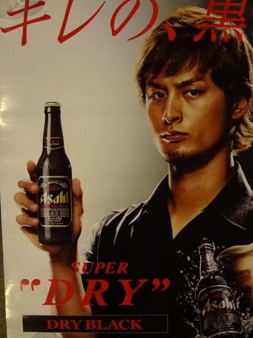 ダルビッシュ有　　　アサヒオリジナル両面非売品Ｂ２ポスター