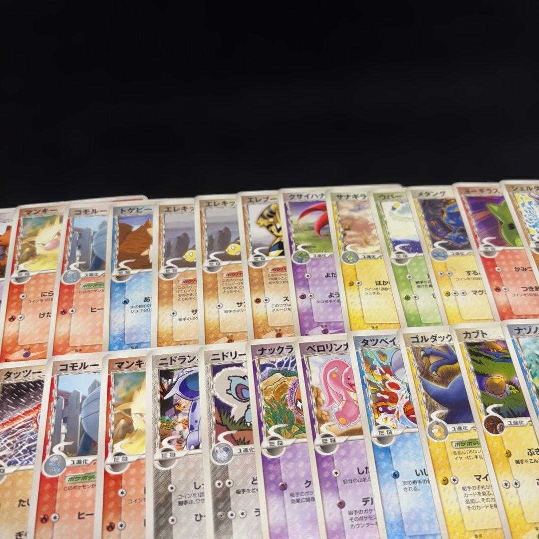 2853 ポケカ 大量セット デルタ種まとめ 約130枚