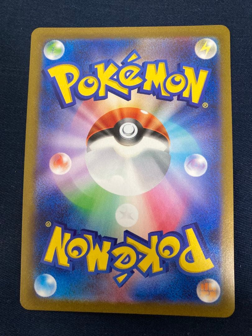 イーブイ：YU NAGABA × ポケモンカードゲーム PROMO SV-Pプ…