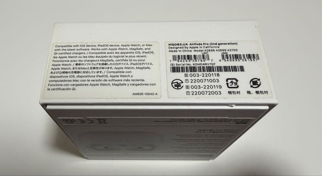 (■120) AirPods Pro2 Lightningモデル