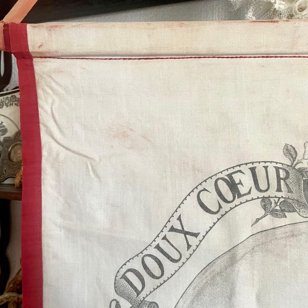 ぶーたろう　教会用バナー　イエスキリスト　聖心　旗　19世紀