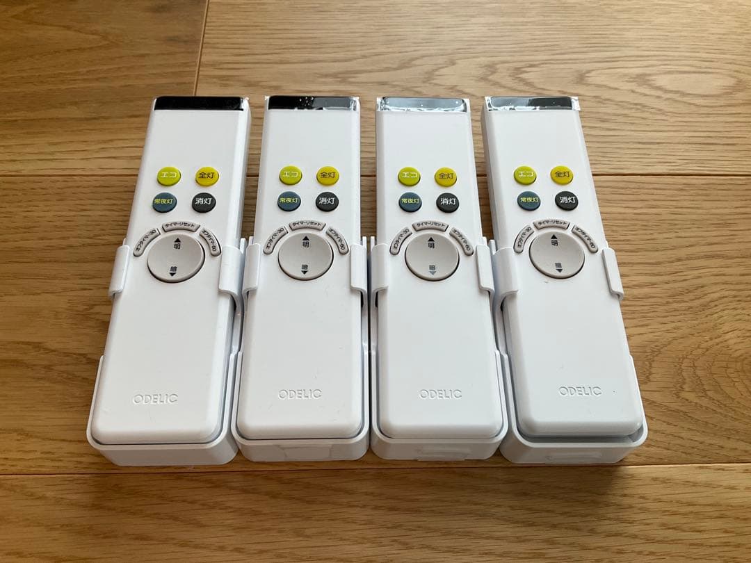 【大幅値下げ】シーリングライト オーデリック 4個セット