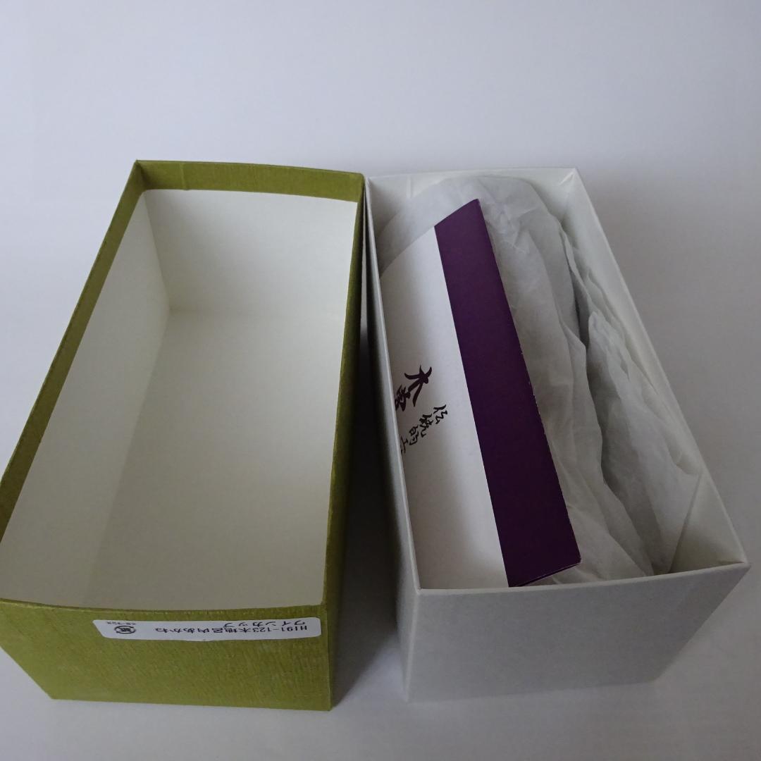 木曽漆器　伊藤寛司商店　ワインカップ　2個