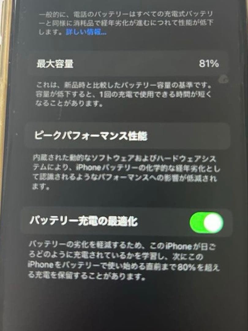 Apple iPhone se2 ホワイト 本体のみ　128GB