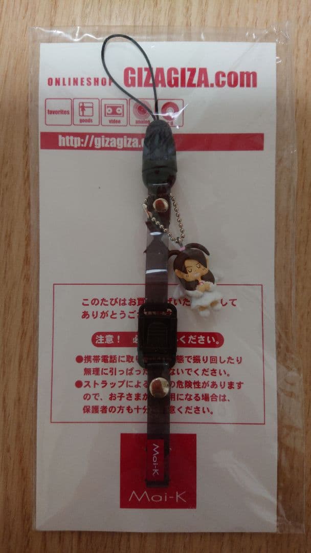 激レア☆倉木麻衣【天使のMai-Kストラップ】