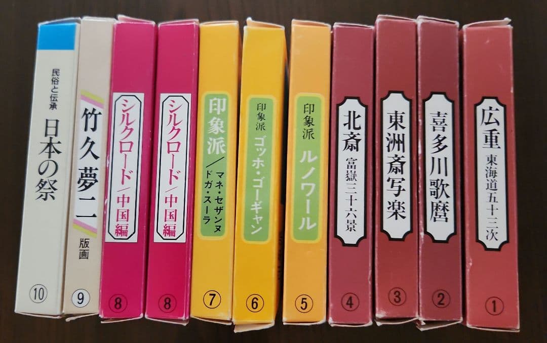 永谷園謹製 カード全10巻セット　＋　➇