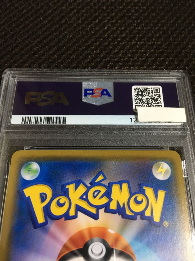 フォローで割引！ ポケモンカード PSA8 イーブイ SM-P 287 プロモ