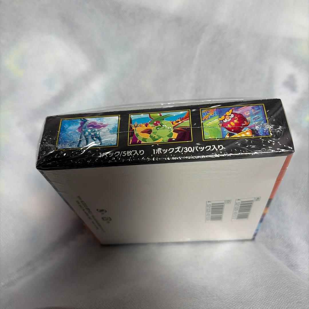 ポケモンカードインフェルノXシュリンク付き