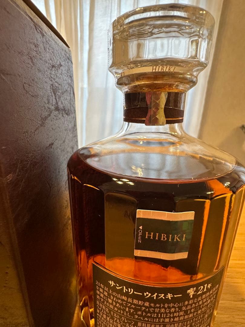 Hibiki 響21年 ウイスキー 700ml