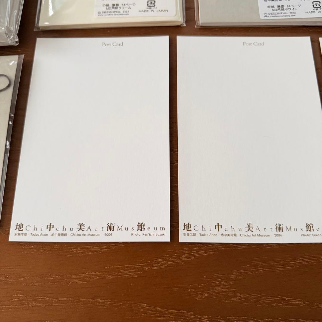【地中美術館限定】トラベラーズノート 7点セット（新品・未開封）