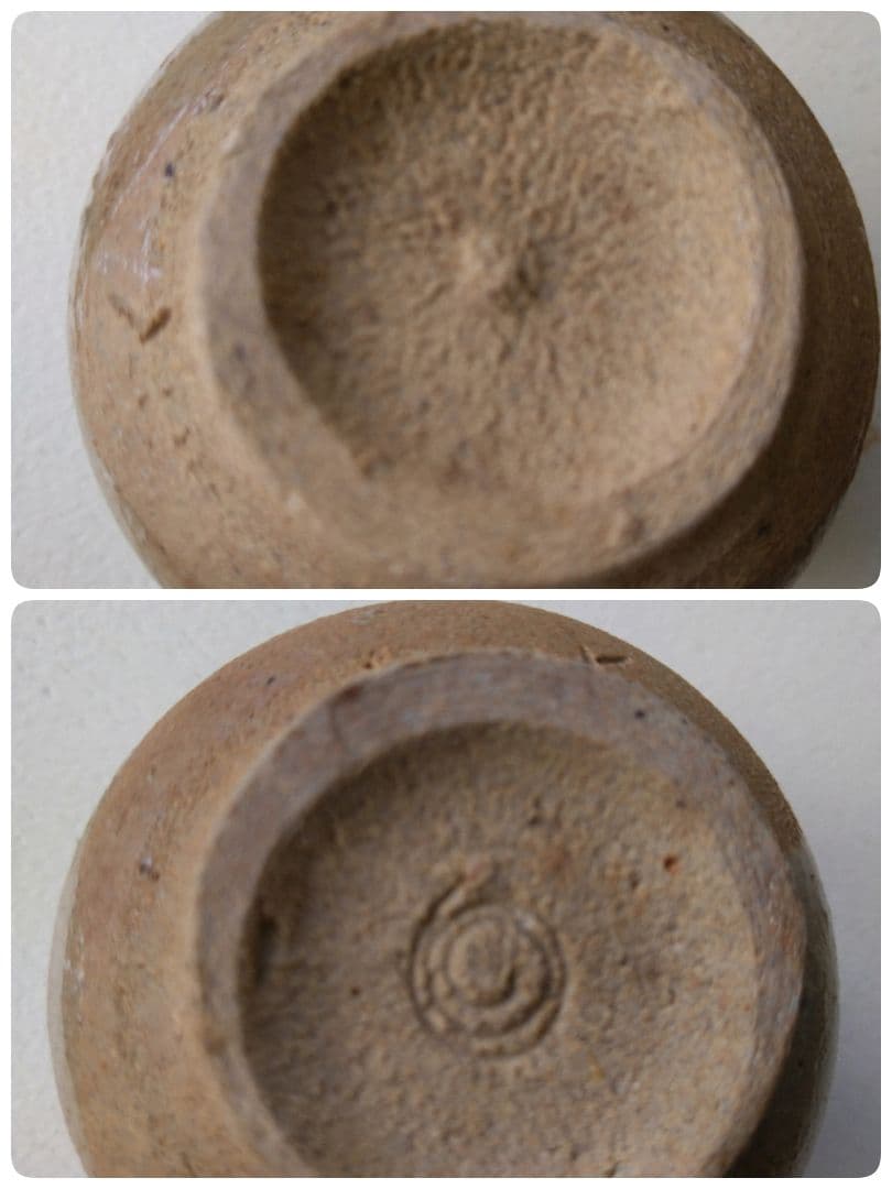 西岡小次郎窯 西岡小十 とっくり ぐい呑み