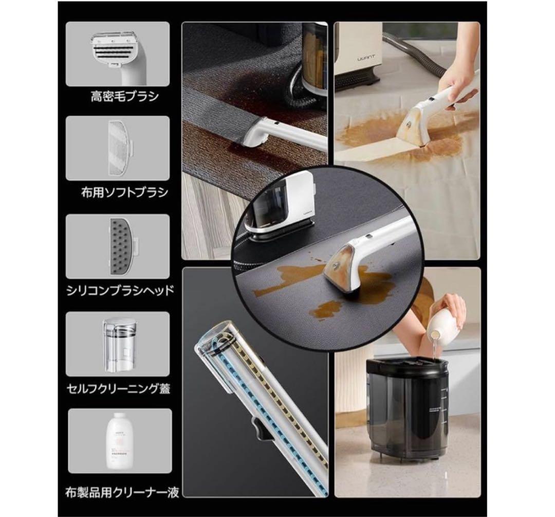 ⭐︎新品未使用⭐︎ uwantリンサークリーナー 600W強力モーター搭載
