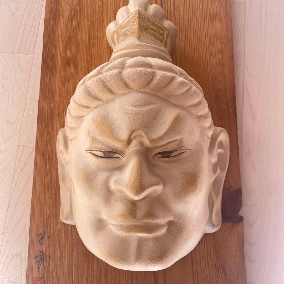 広目天　能面　石津玉秀作　奈良　東大寺　戒壇院 仏教美術 　古美術