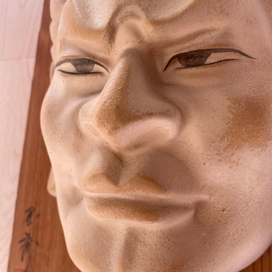 広目天　能面　石津玉秀作　奈良　東大寺　戒壇院 仏教美術 　古美術