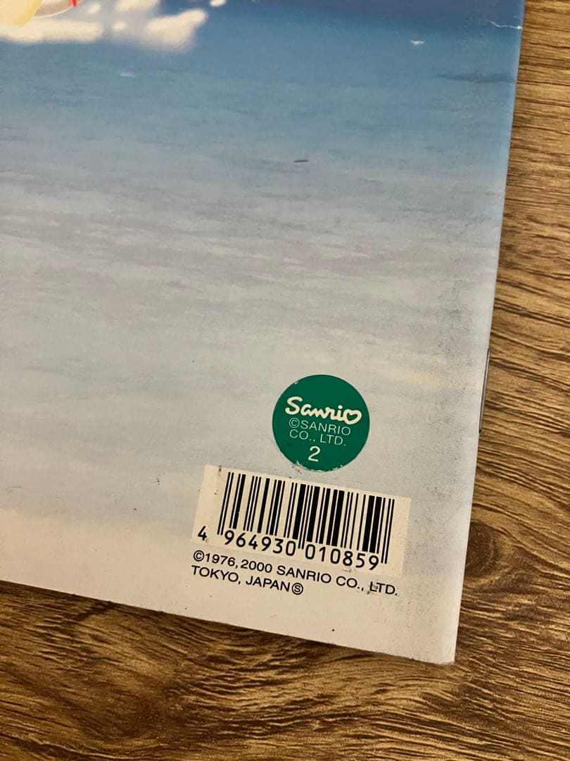 2000年サンリオ ハローキティ サーフィンキティノート 日焼けキティ平成レトロ
