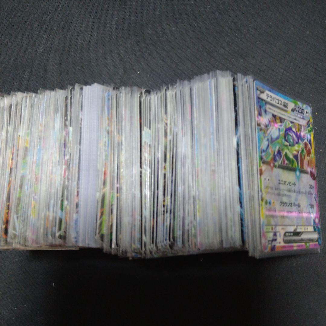 ポケモンカード　RR300枚　まとめ売り　引退品