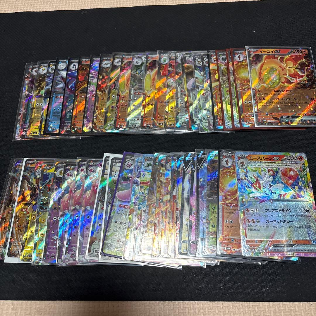 ポケモンカード　RR300枚　まとめ売り　引退品