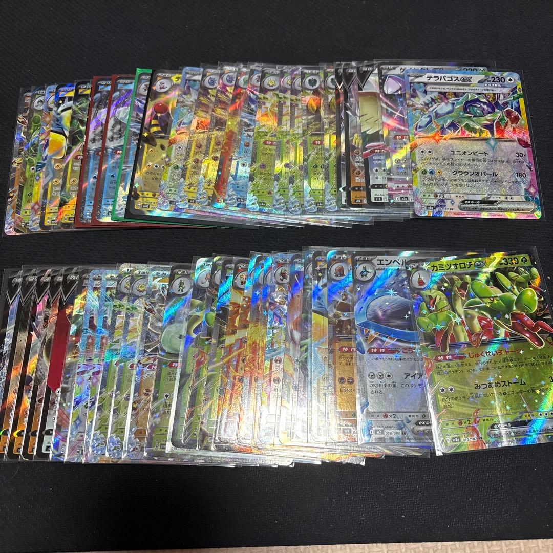 ポケモンカード　RR300枚　まとめ売り　引退品