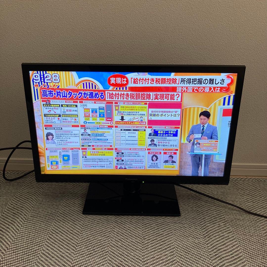 【良品】パナソニック 24インチ 液晶テレビ 2014年製 TH-24A300