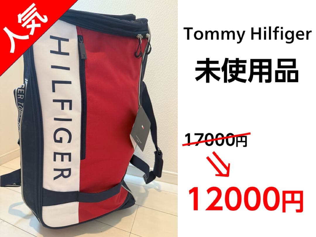 【 】 キャリーケース 未使用品