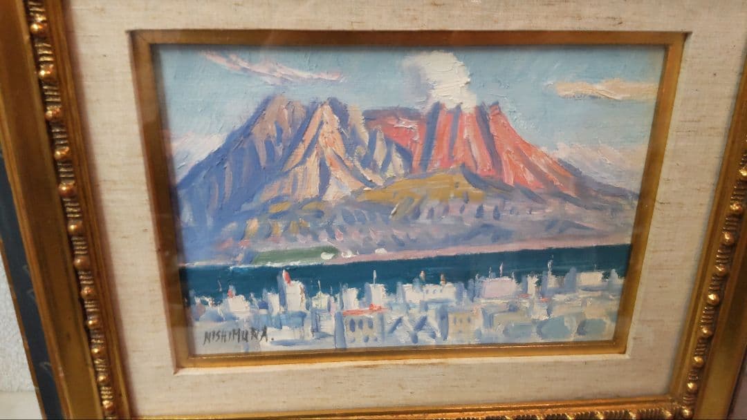 (72*Z315)絵画 油絵 桜島 版画 日本画