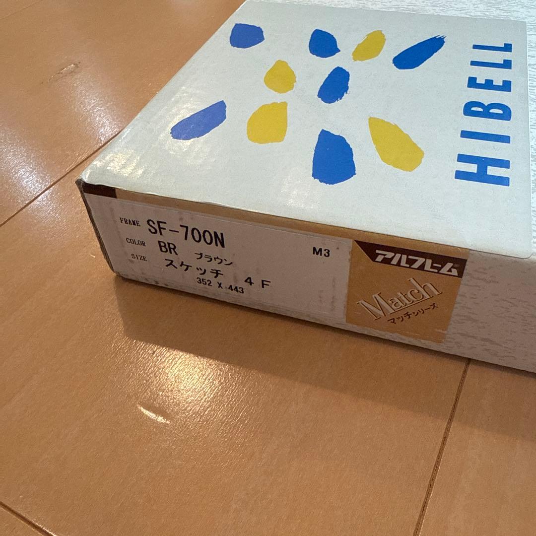 高橋文平 水彩画 paris フランス 額付き 箱あり