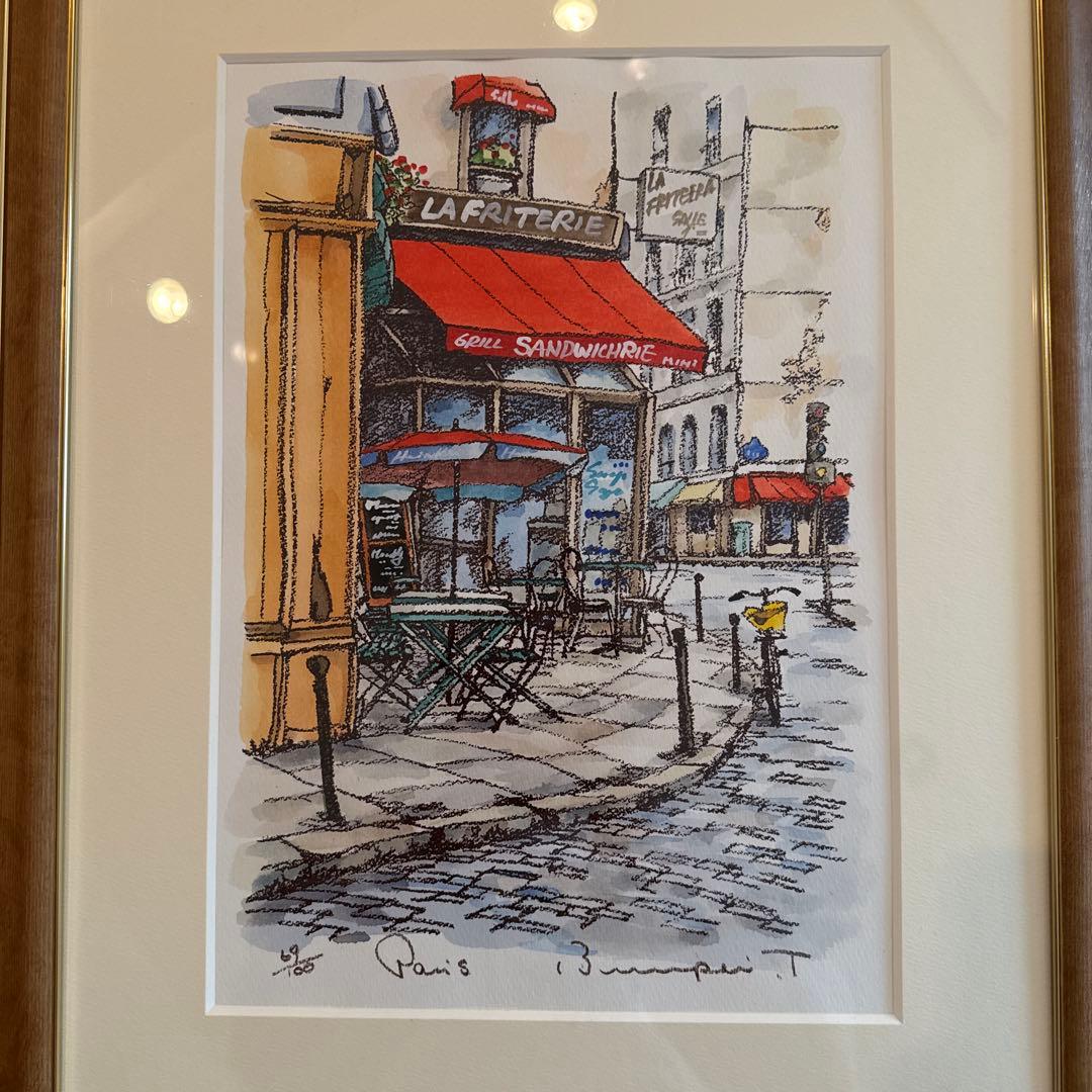 高橋文平 水彩画 paris フランス 額付き 箱あり