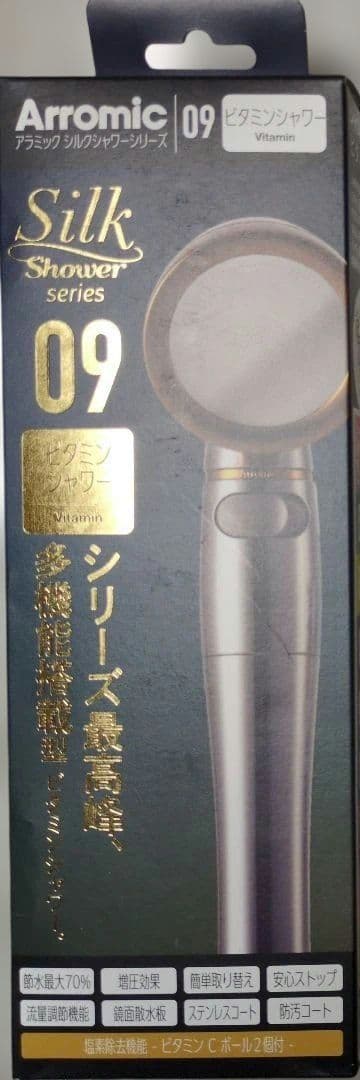 アラミック　シャワーヘッド シルクシャワーシリーズ 09 ビタミンシャワー 新品