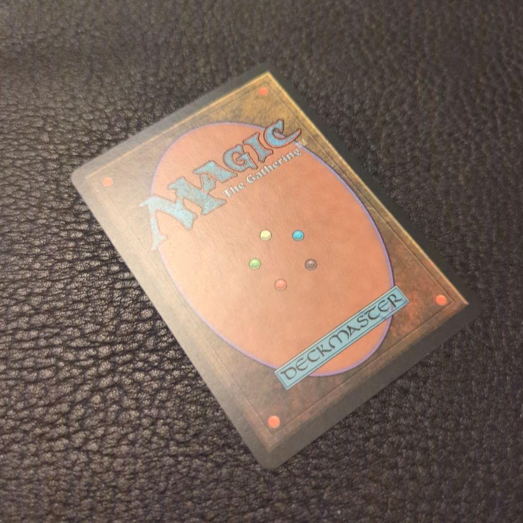 Volrath's Stronghold ヴォルラスの要塞