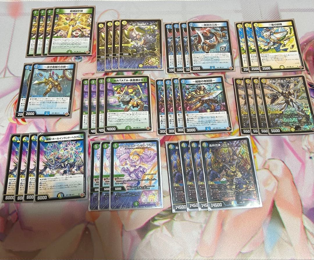 ゴルギーオージャーデッキ