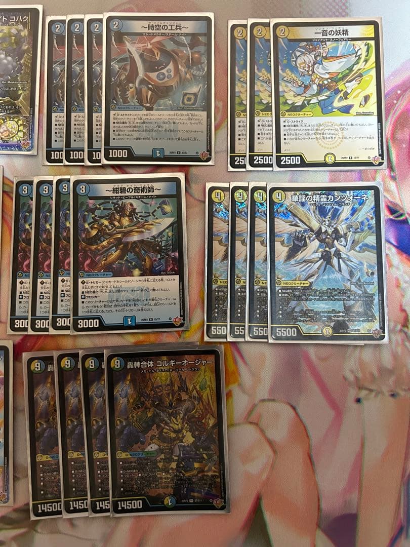 ゴルギーオージャーデッキ