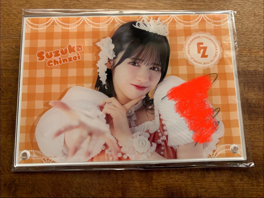 鎮西寿々歌 直筆サイン入りフォトパネル