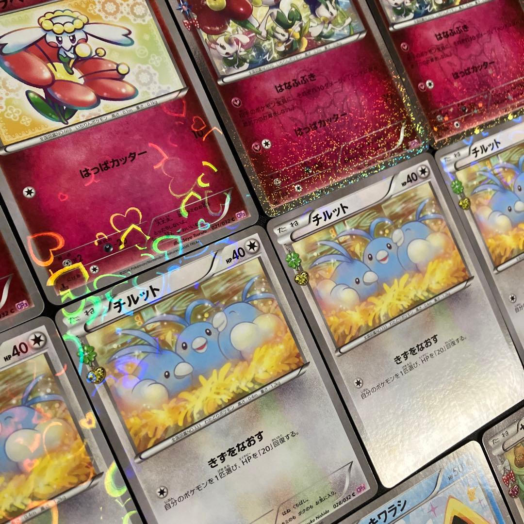 CP3 ポケキュンまとめ売り チルット フラエッテ ユキワラシ 良品多め