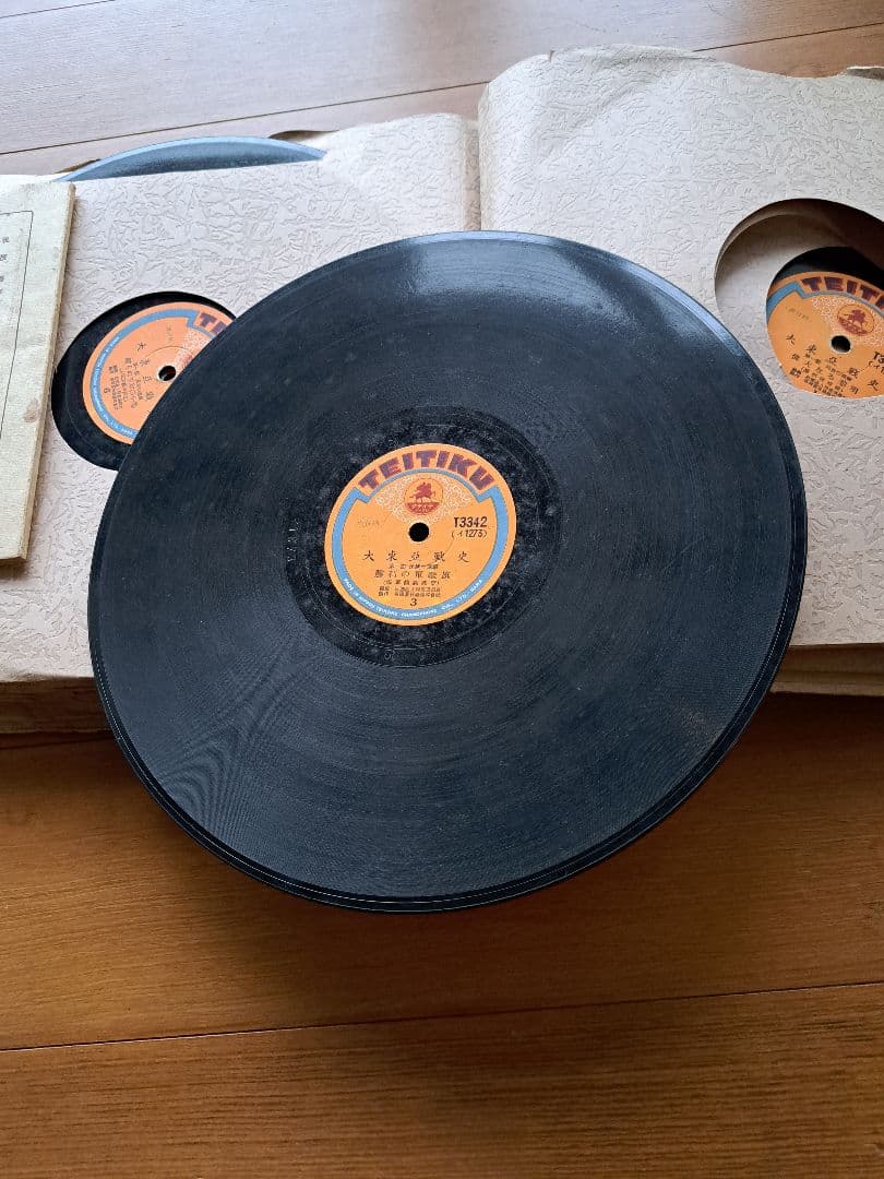 古物　大東亜戦史　レコード盤10枚セット　解説書付き