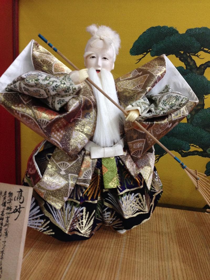 日本人形　豊玉作　高砂/大型　ケース入　浮世人形　  美品