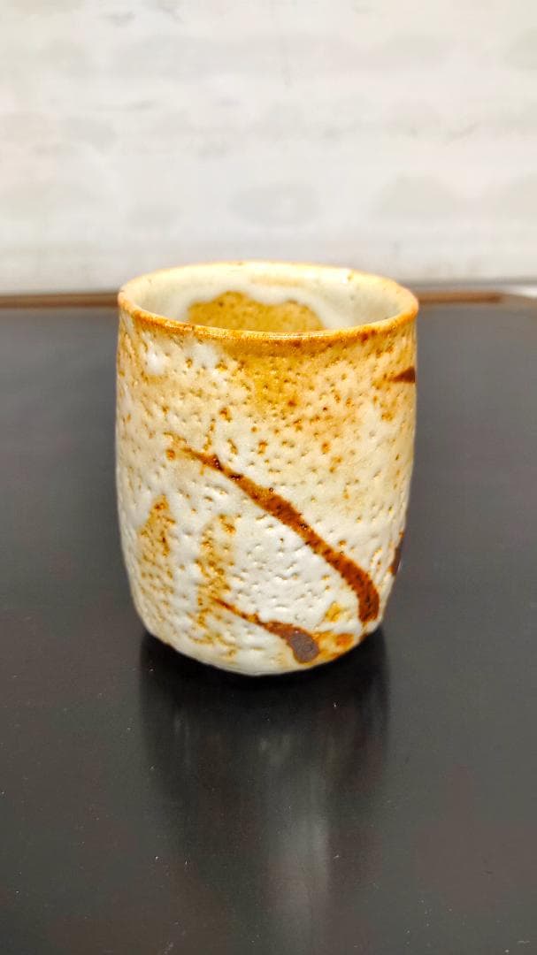 【3点セット】志野湯呑　幸兵衛窯　五代目加藤幸兵衛の湯呑