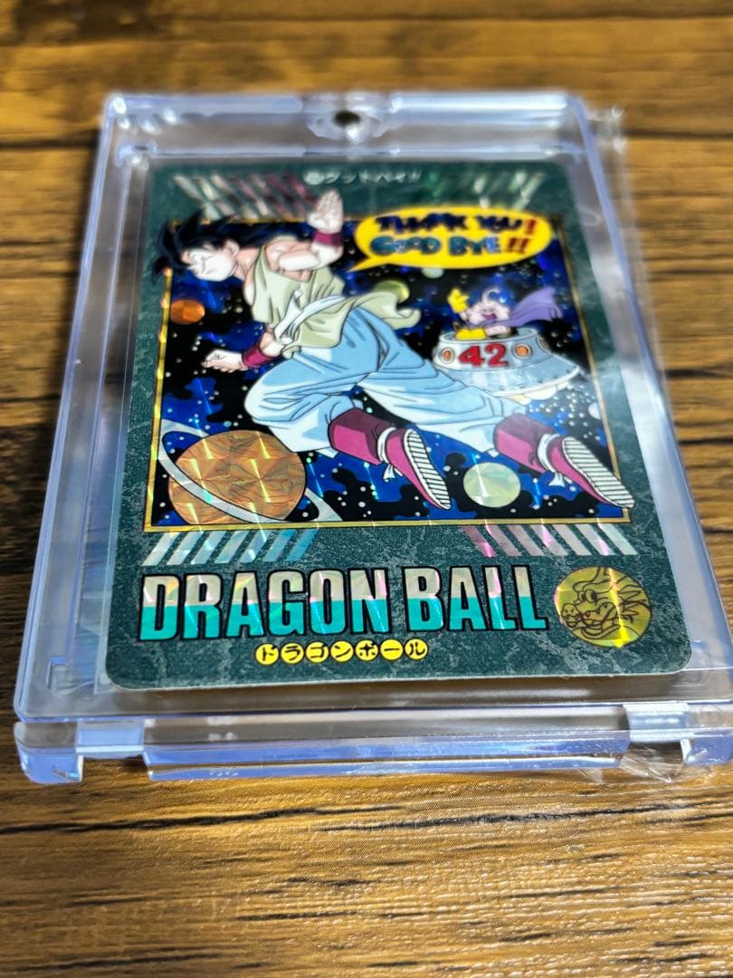 ドラゴンボールカードダス ビジュアルアドベンチャー 95EX キラコンプ