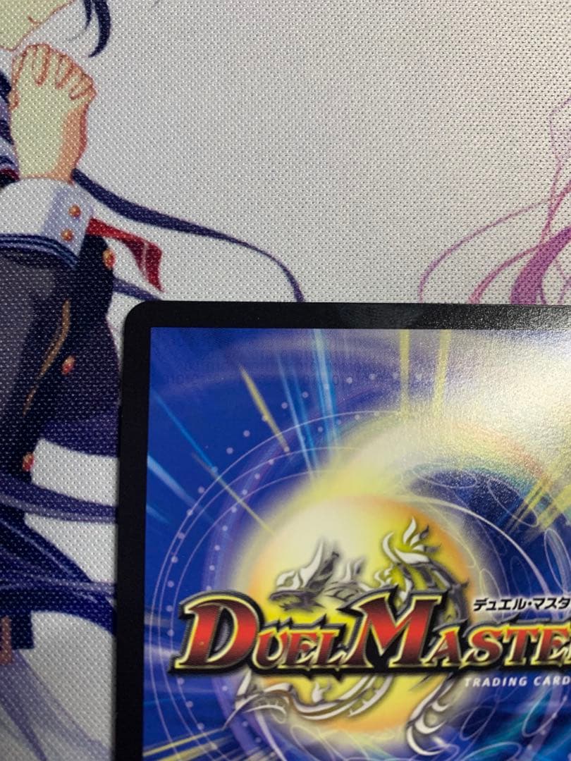 ∞龍ゲンムエンペラー 金トレジャー