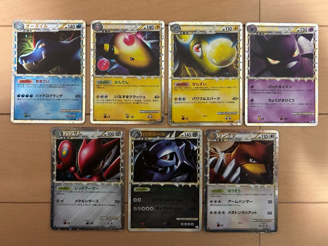 ポケモンカード グレート まとめ売り レジェンド