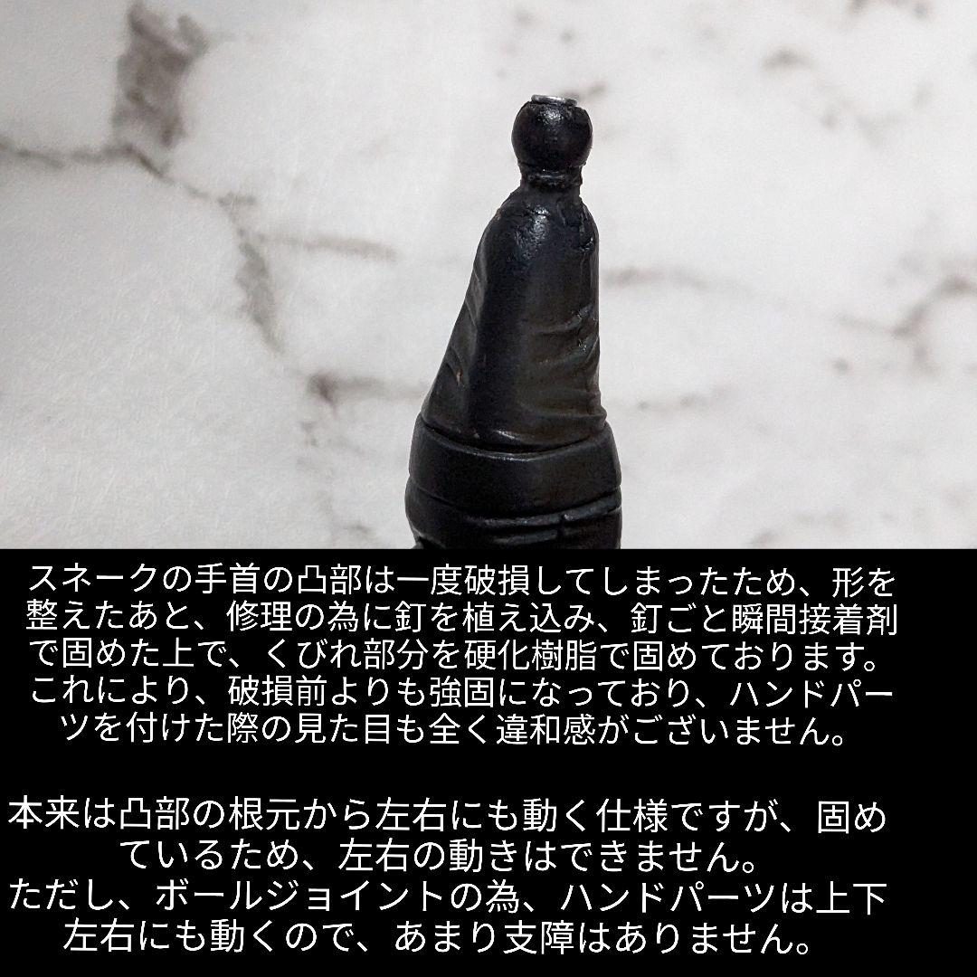 5体セット プレイアーツ改 メタルギアソリッド L GEAR SOLID