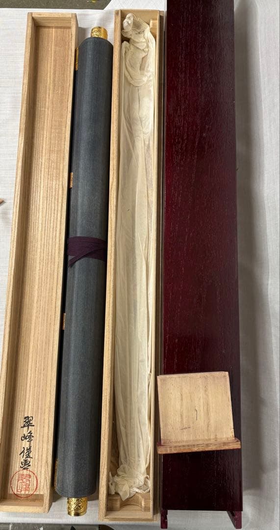 「観音像」　翠峰　掛け軸 掛軸 二重箱　雲上観音　桐共箱二重箱付