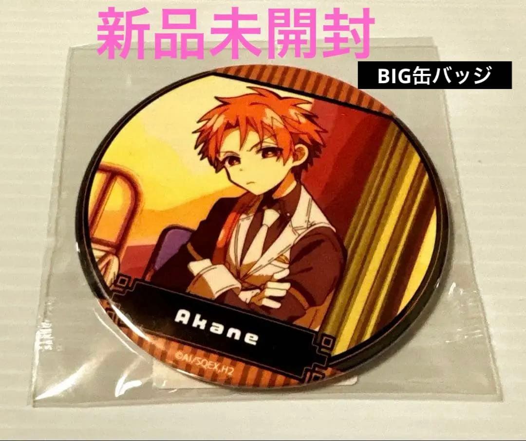 地縛少年花子くん2 缶バッジ 蒼井茜 (時計守）