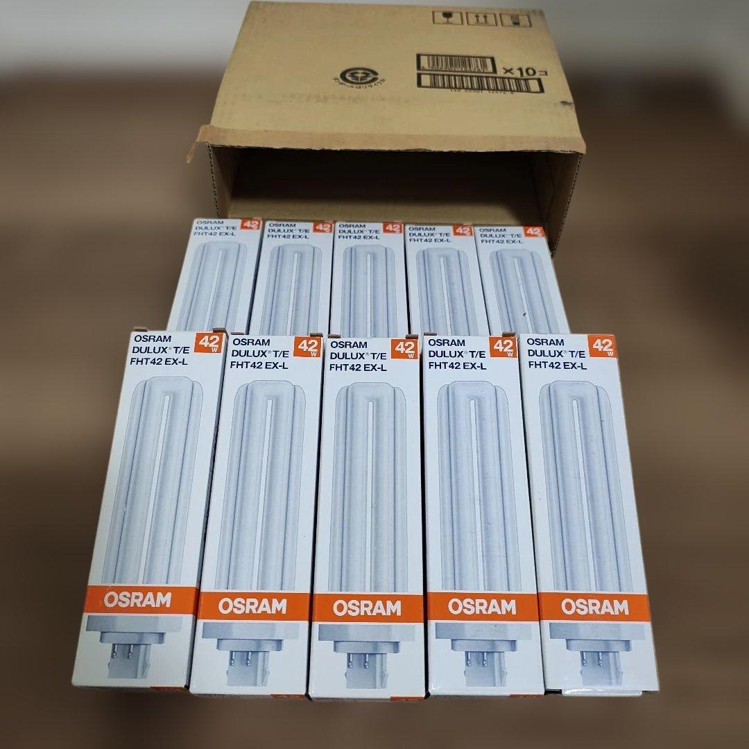 MITSUBISHI/OSRAM FHT42EX-L 蛍光灯 10本入り