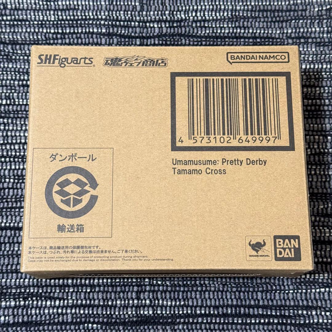 S.H.Figuarts ウマ娘 プリティーダービー タマモクロス