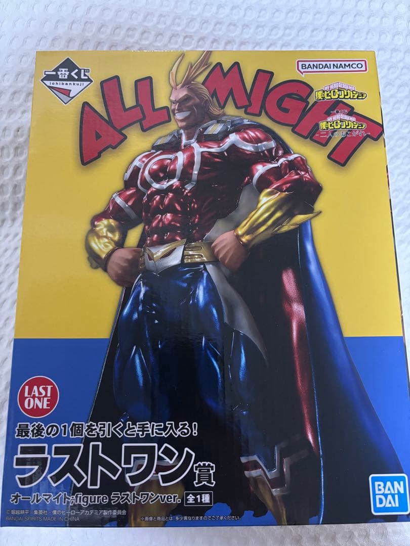 僕のヒーローアカデミア オールマイト ラストワン賞 フィギュア