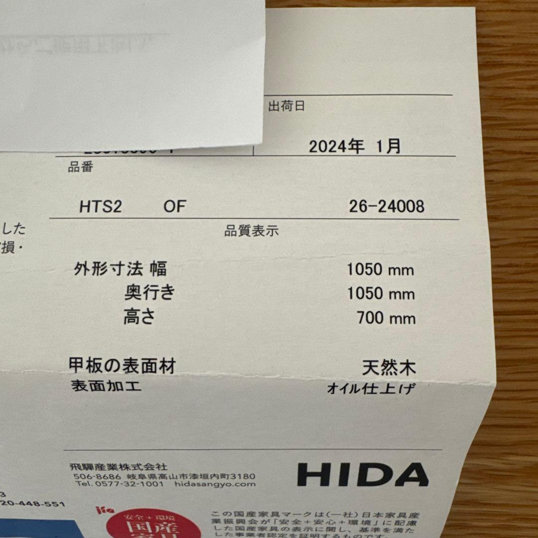 mooocc6　侭ダイニング 丸形天板 丸テーパー脚　ホワイトオーク材