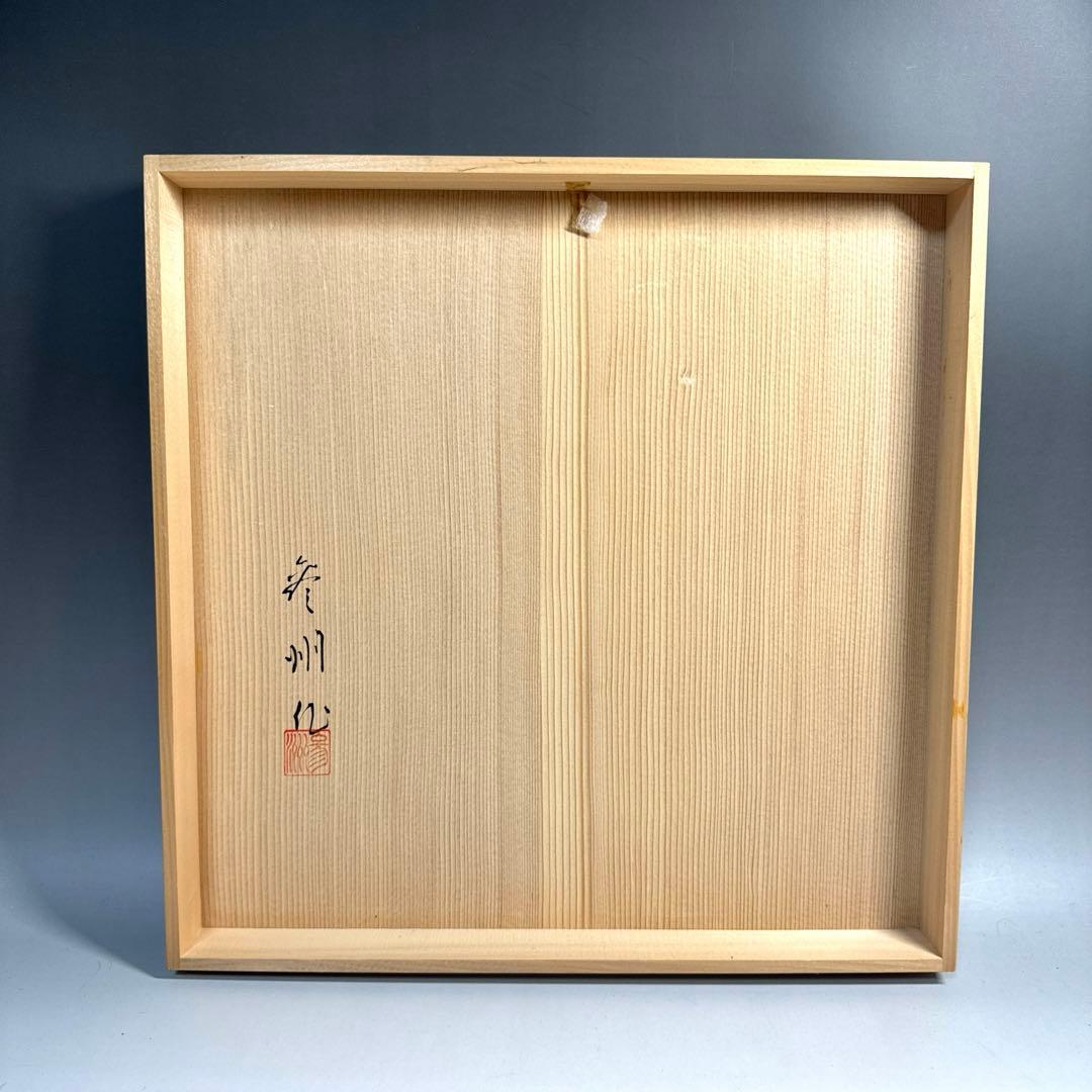 輪島塗　梨子地扇面蒔絵　茶櫃　参州 造 作家物