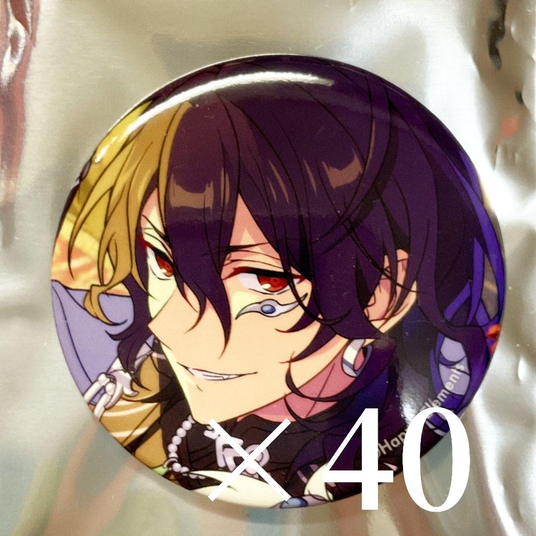 あんスタ 朔間零 缶バッジ 40個セット