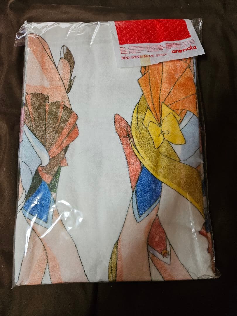 当時 新品未開封 セーラームーン タオル グッズ